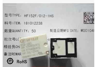 50pcs 4pins 12VDC HF152F-012-1HS 17A 277VAC Relay