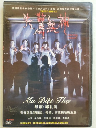 Vietnamese - Asian Travel/Culture/Entertainment DVD 4 PACK Lot 15 Good... - Picture 8 of 9