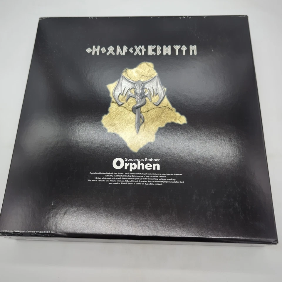 Sorcerous Stabber Orphen Laserdisc Box Set Vol 1-9 Anime Complete Series - Image 4 of 4