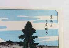 半丁老人 陳年 木版画 在銘 半丁老人 陳年 木版画 在銘 - メルカリ