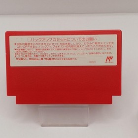 Nintendo Hvc-Mx Mother Famicom NES FC