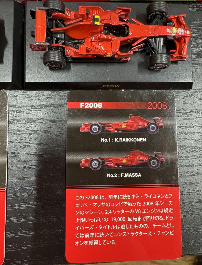 Kyosho F2008 Ferrari Mini Car 1/64 K. Raikkonen F. Massa