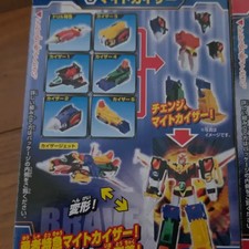 Kabaya Brave Sword 3-Piece Model Set