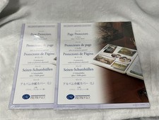 CREATIVE MEMORIES 2 PACKS 12x12 PAGE PROTECTORS 15 SHEETS PER