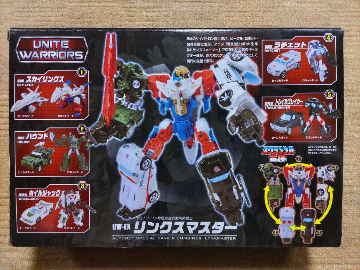 Transformers Unite Warriors UW-EX LynxMaster Sky Lynx Combiner