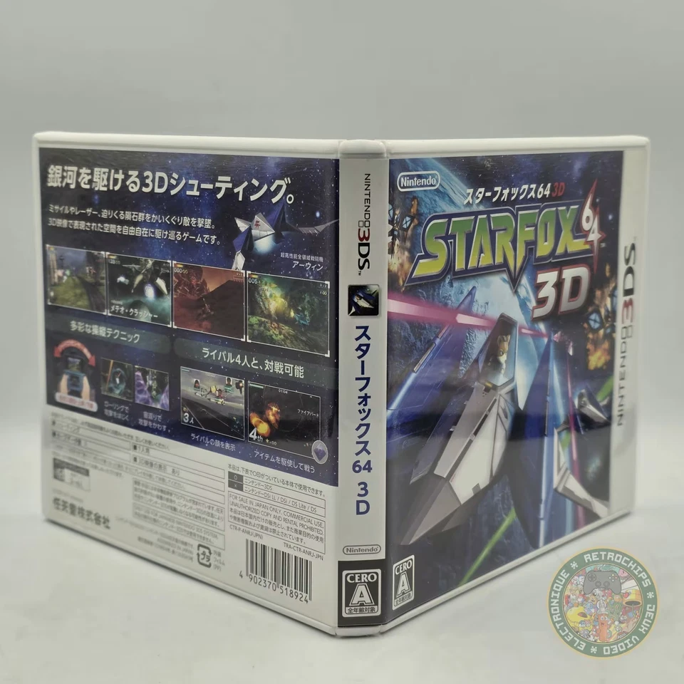 StarFox 64 3D [Import Jap] 3DS, photo 4 sur 4