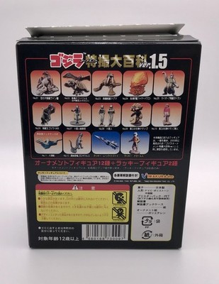 Iwakura Godzilla 50th Anniversary ver1.5 - Complete Set (12 + 2 secrets)