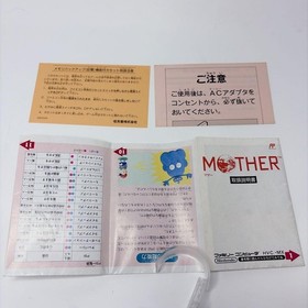 Mother Famicom Boxed with Manual and Flyers, Rare Nintendo RPG Used