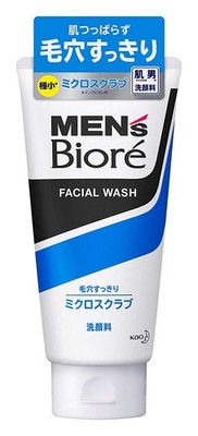 Kao Men's Biore Micro Scrub Facial Cleanser 130g x 10 packs
