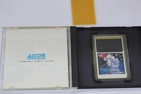 Aicom Saint Dragon PC Engine Software