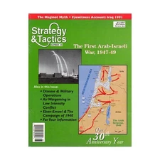 SPI Strategy & Tactics #185 w/The First Arab-Israeli War, 1947-49 Mag VG