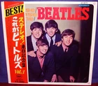 BEATLES "Please Please Me" 1969 JAPAN ONLY 1st Apple Lp Obi/PIN UP Lyrics BOOK
