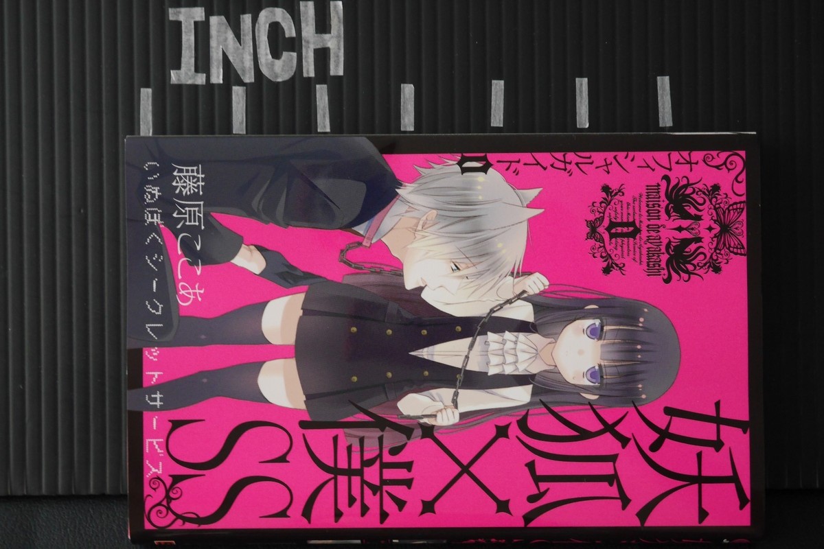 Inu x Boku SS Vol.0 Official Guide Book by Cocoa Fujiwara - JAPAN