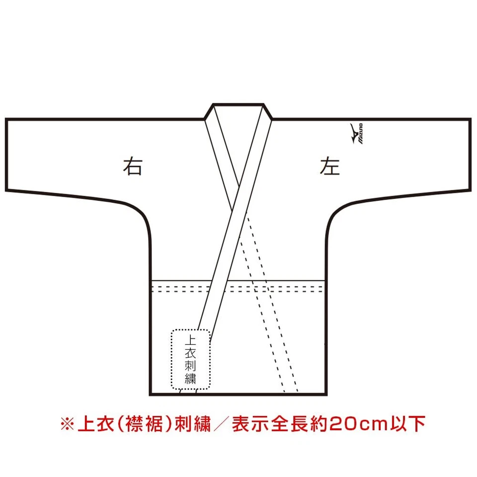 Mizuno Judo Gi Judogi Jacket Top Only Double Weave Model 22JM6A8201 Japan - Bild 2 von 3