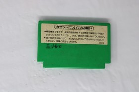 Popeye (JPN) Famicom (Region Locked)