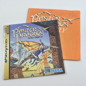 PANZER DRAGOON Sega Saturn 3086 ss