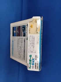 Famicom Software Model The Lord Of King Jaleco FID85