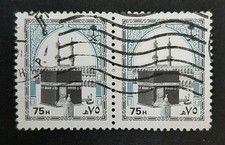 Saudi Arabia: 1990 - Islamic Arch, Holy Ka'aba - 75H Blue - Used Joined Pair