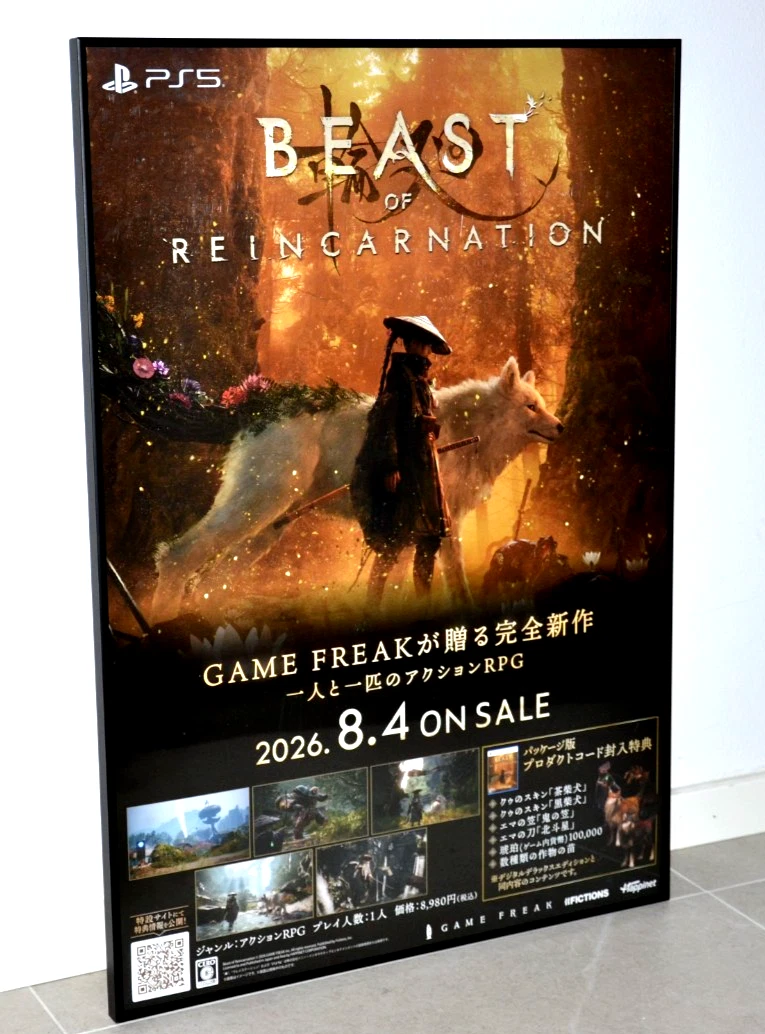 Sony Video Gaming Posters for sale | eBay