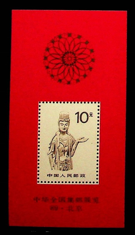 CHINA - PRC Sc 2191a (R24) NH SOUVENIR SHEET OF 1988 - GODDESS - (DL24)