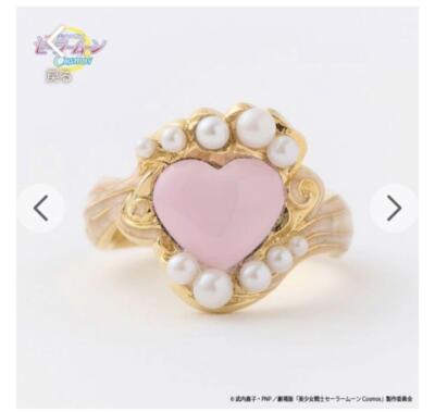 セーラームーン Q-pot. まもちゃんからの贈り物 婚約指輪 リング 9号 セーラームーン Q-pot. まもちゃんからの贈り物 婚約指輪 リング