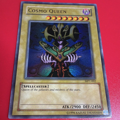 Konami Cosmo Queen MP1-002 McDonald's Promo Ultra Rare Foil Yu-Gi-Oh ATK/DEF