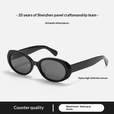 Board-Material Oval-Rahmen Damen 2025 Limited Edition Nieten mit kleinen Sternen