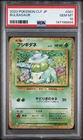 2023 #001 BULBASAUR PSA 10
