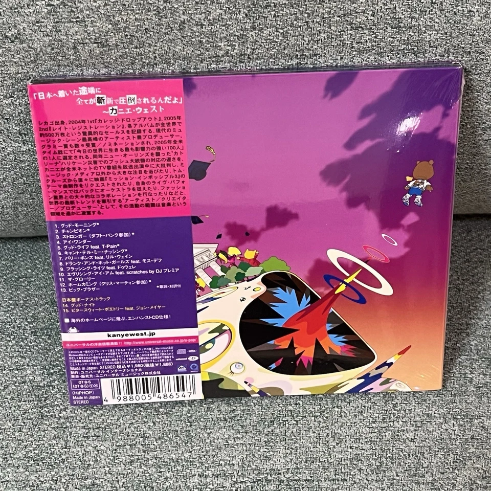 KANYE WEST CD Graduation 2 bonus tracks JAPAN Limited Edition NEW - Image 2 of 4