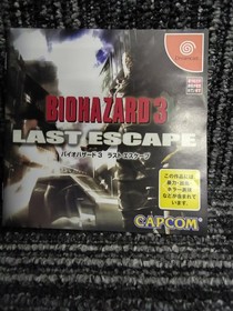 Resident Evil 3 Last Escape Soft Japan EA