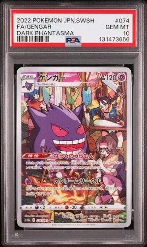 2022 POKEMON JPN SWORD & SHIELD DARK PHANTASMA #074 FULL ART/GENGAR PSA 10