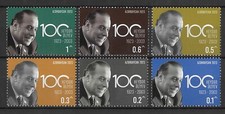 Azerbaijan 2023 Heydar Aliyev 100th Birth Anniversary Set of 6 Stamps MUH