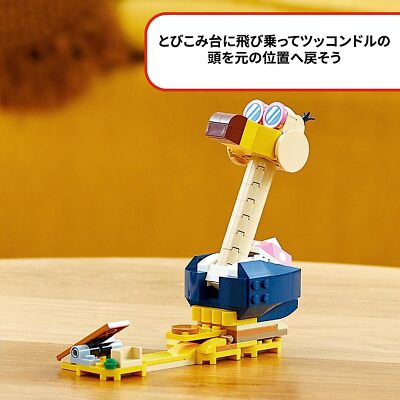 LEGO Super Mario Whale of Tsukkondol 71414 Toy Block Present