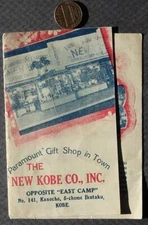 1940s World War II Occupied Japan Kobe Gift Shop brochure Opposite East Camp---
