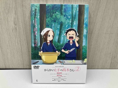 DVD Teasing Master Takagi-san 2 Vol.4