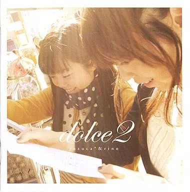 Da Capo Second Season Vocal Album dolce2 anime CD Sammlung