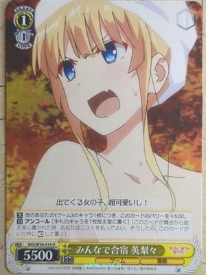 Weiss Schwarz How to raise a Boring Girlfriend SHS/W56-014U U Eriri NM
