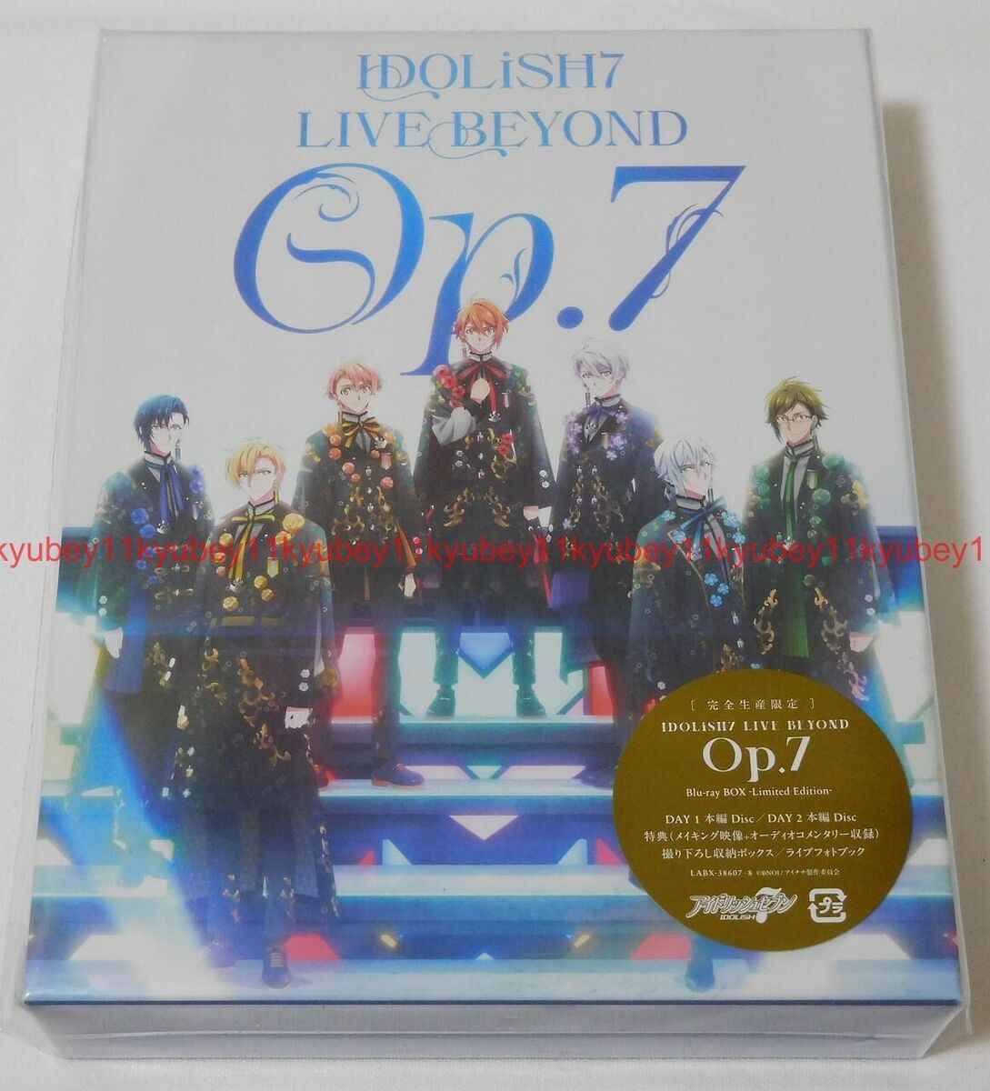 未開封 IDOLiSH7 LIVE BEYOND Op.7 Blu-ray００時過ぎたら価格戻します