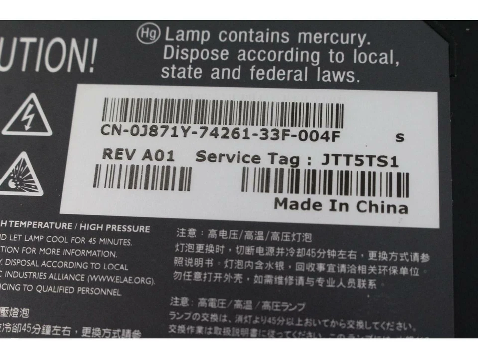 Dell 1420X DLP 2700 Lumens 1024 x 768 XGA  Projector Without Lamp J871Y-NO LAMP - Image 3 of 4