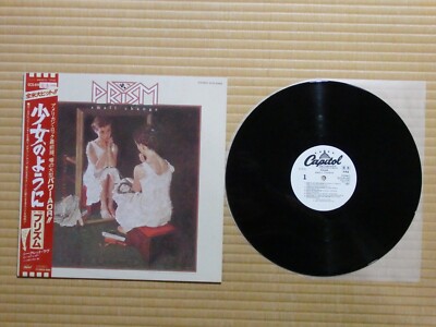 Prism   Small Change ECS-81483 Japan Insert PROMO Obi NM vinyl