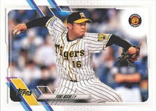 2021 Topps NPB #53 Yuki Nishi MINT