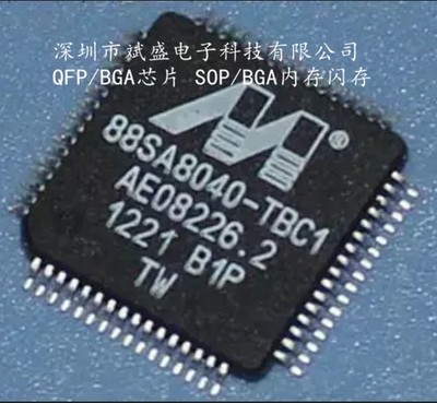(10 PIECE LOT) 88SA8040-TBC1, MARVELL, SATA to PATA IDE bridge chip, QFP #GK-3