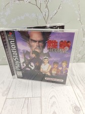 Tekken 2 (Sony PlayStation 1, 1996) PS1 CIB W/ Registration Card