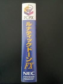 NEC PC-FX - Lunatic Dawn FX - Import Japan Japanese US SELLER