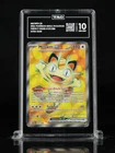 2026 Pokemon Meowth ex 107/088 Me03: Perfect Order Holo EN Ultra Rare TAG 10 GEM