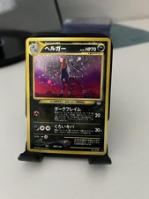 Pokémon TCG Houndoom Neo Revelation Holo Card No.229 Japanese