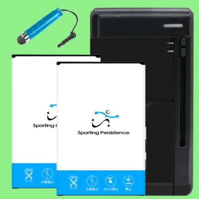 High Power 2x 6980mAh Battery Rapid Charger for Samsung Galaxy Note 3 CDMA Net10