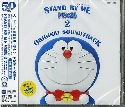 Doraemon Stand By Me Doraemon 2 Original Soundtrack Japan Cd F56 Ebay