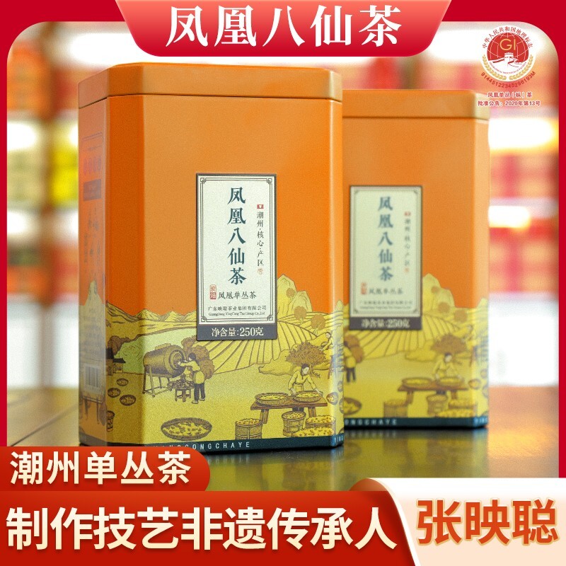 Phoenix Dancong 鳳凰單叢,凤凰八仙茶,礼盒,250g*2 | eBay