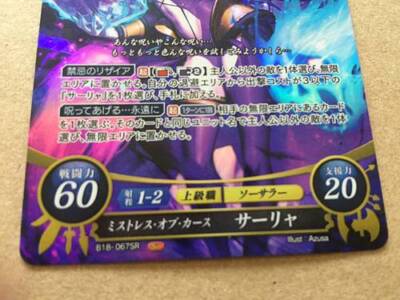 Tharja B18-067SR Fire Emblem 0 Cipher Mint FE Booster 18 Awakening